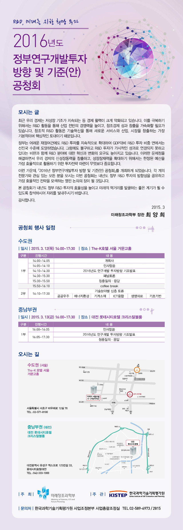 20150303114921.jpg