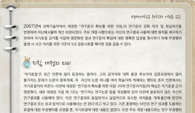 2r4_page1.jpg