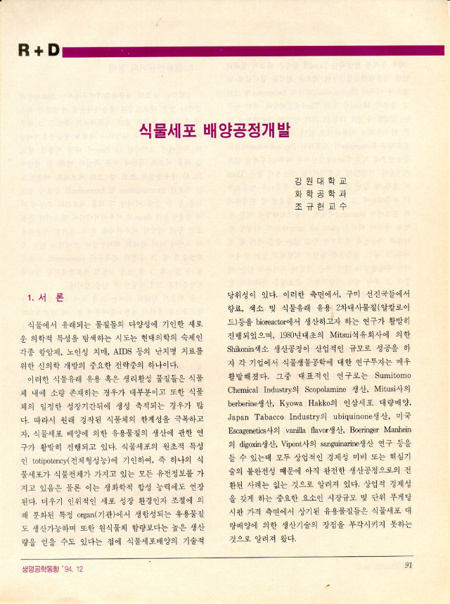 3-001-001.jpg