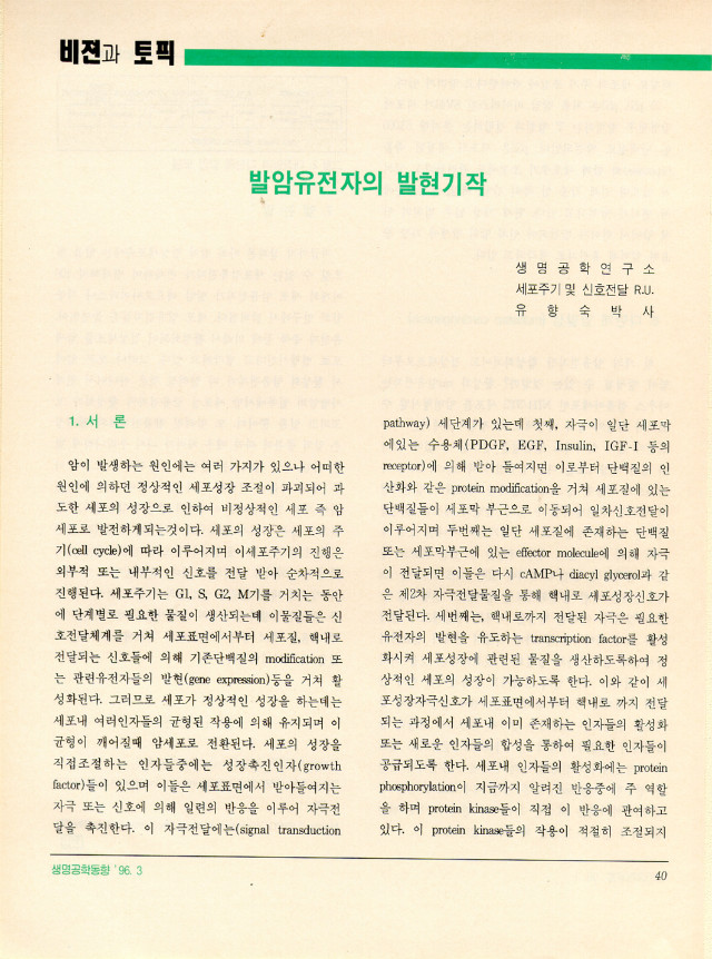 10-001-001.jpg