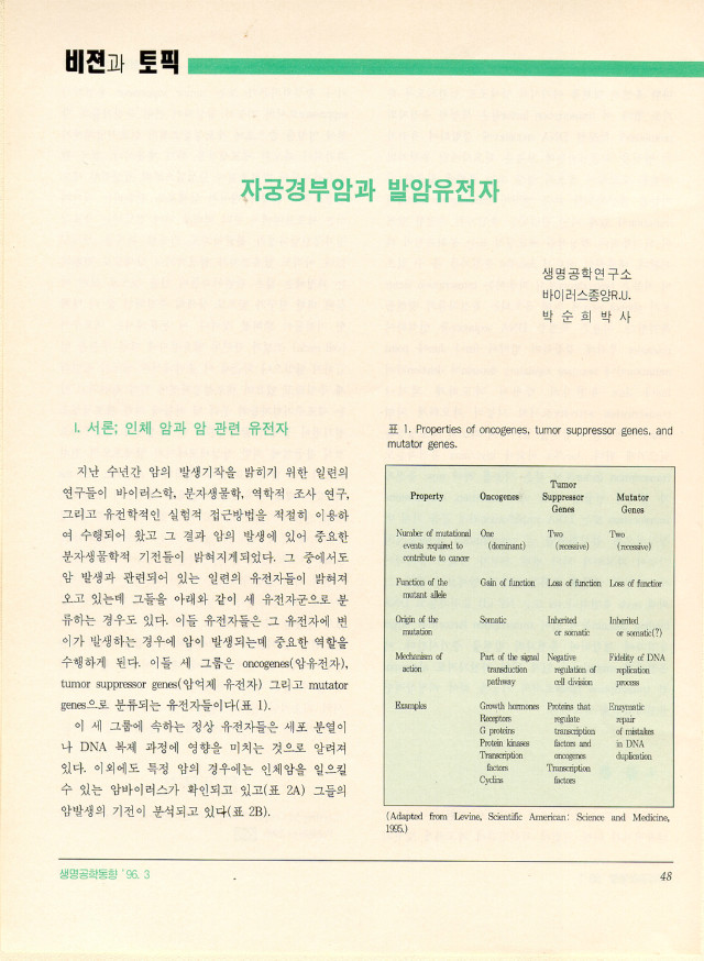 12-001-001.jpg