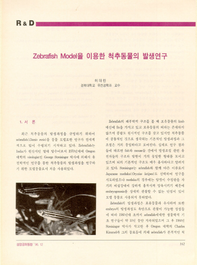 14-001-001.jpg