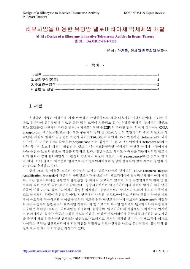 r&d2001-10-2 (1)-page-001.jpg