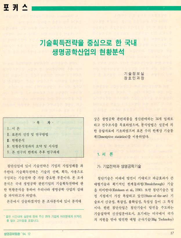 캡처.JPG