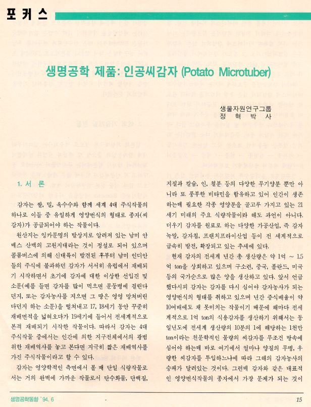 캡처.JPG
