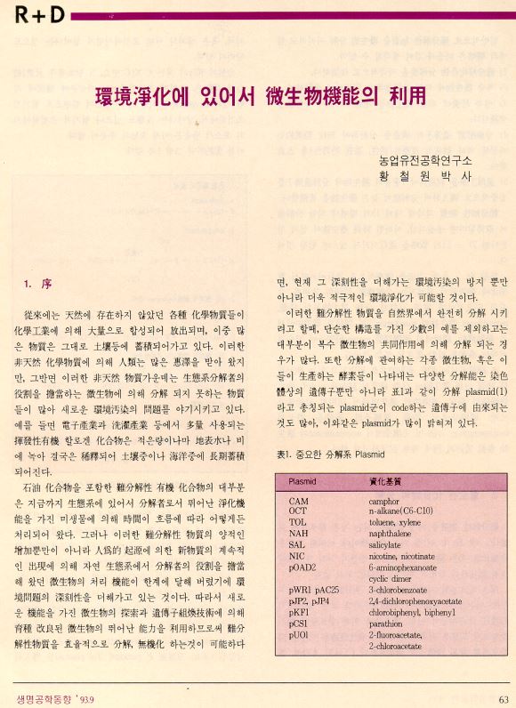 캡처.JPG