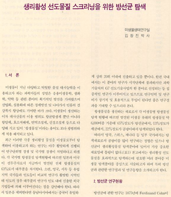 캡처.JPG