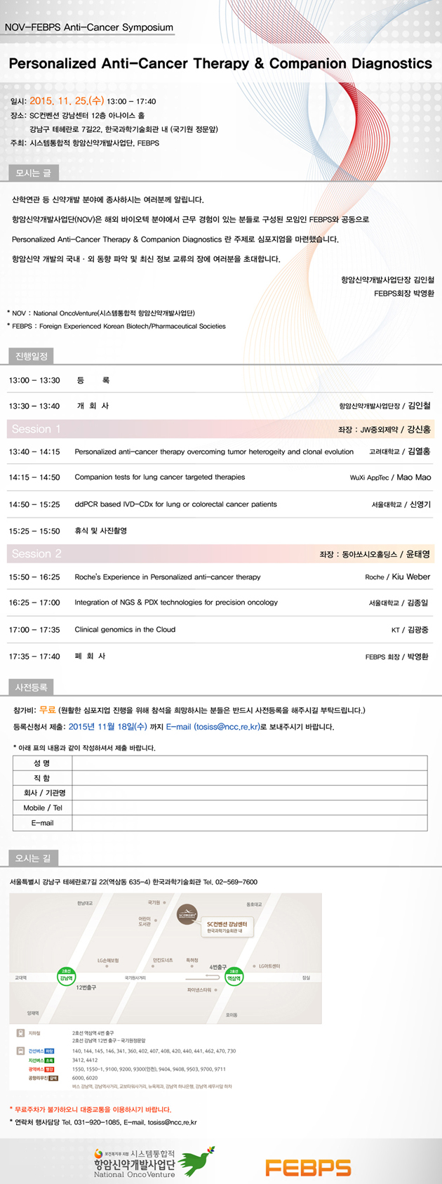 hang_게시판용.jpg