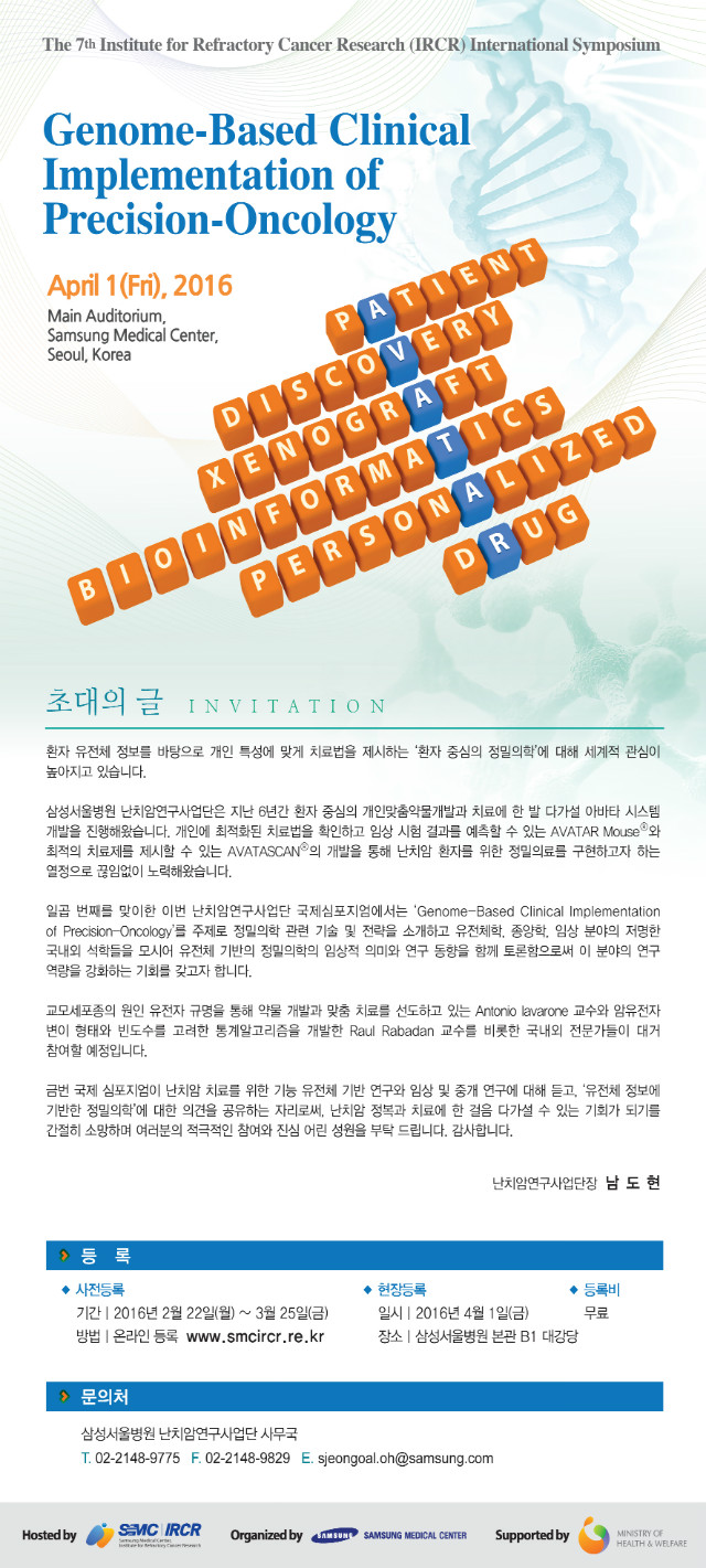 삼성서울병원.jpg