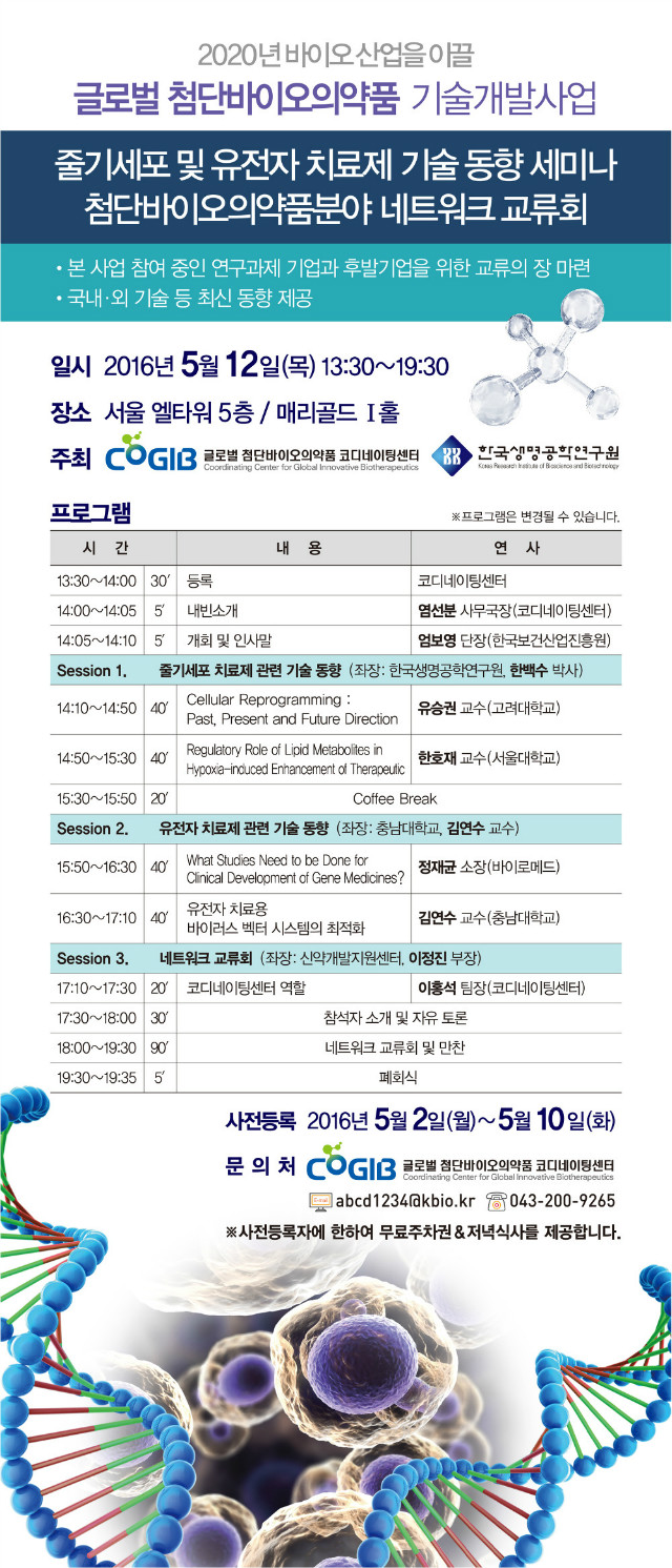 발송용(고해상).jpg