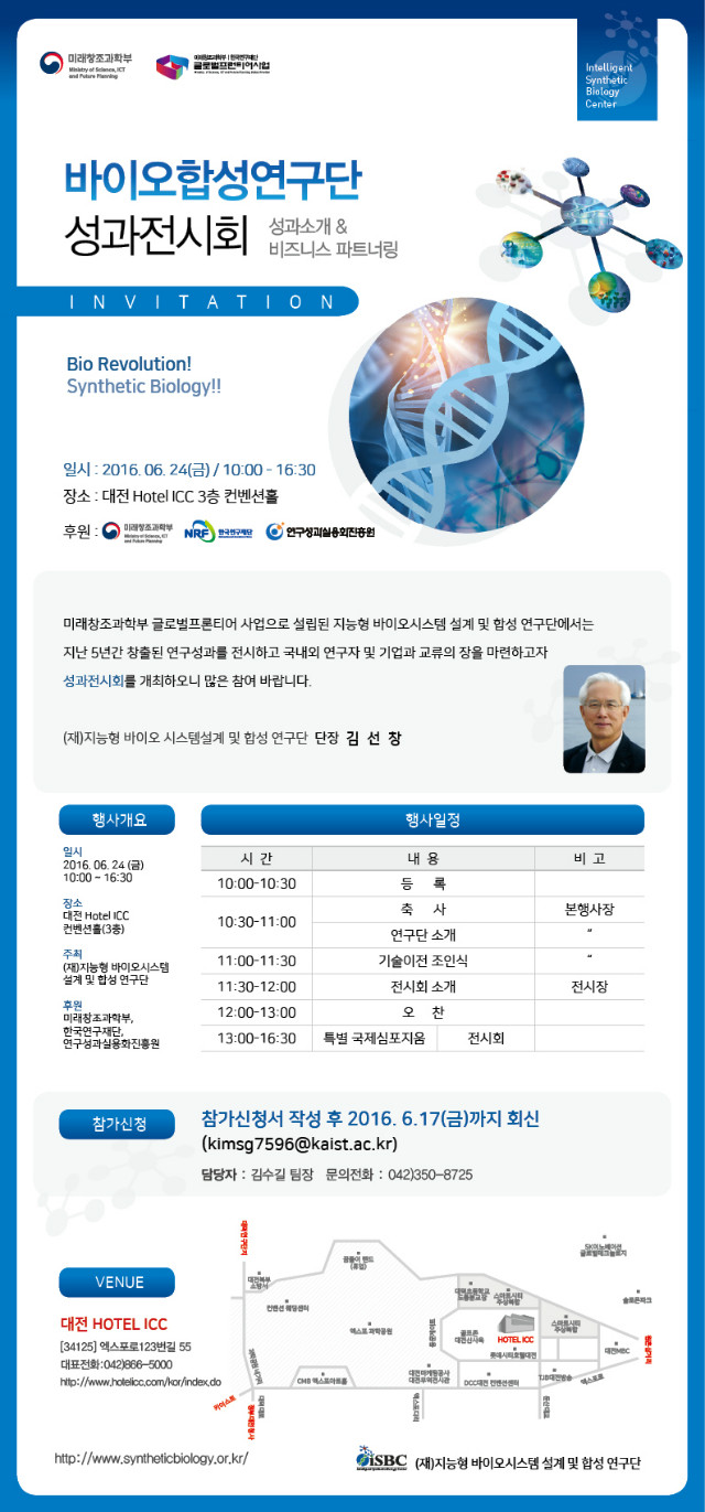 사본 -성과전시회 초청장_웹용4.jpg