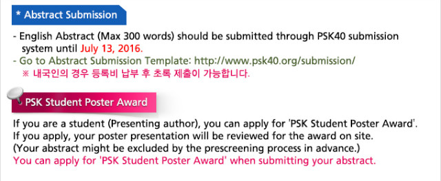 iupacpsk40-mail_02.jpg