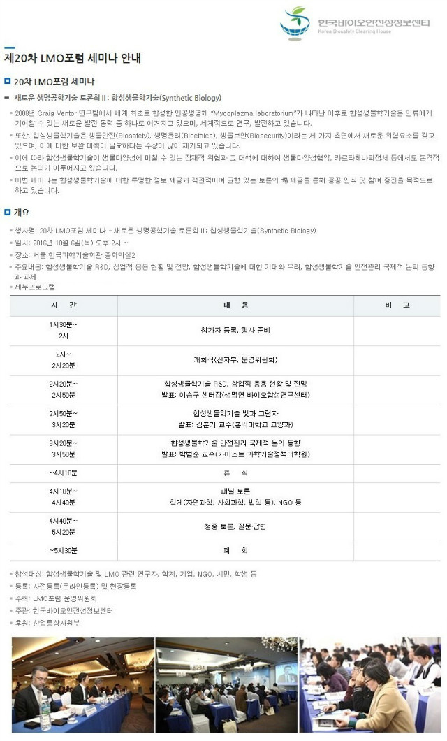 20차 세미나 안내.jpg