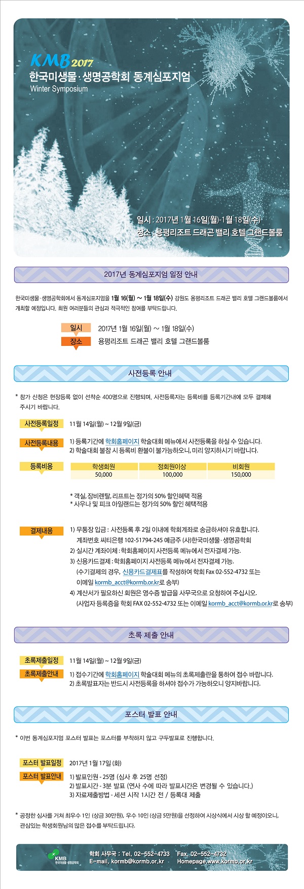 포스터~1.JPG