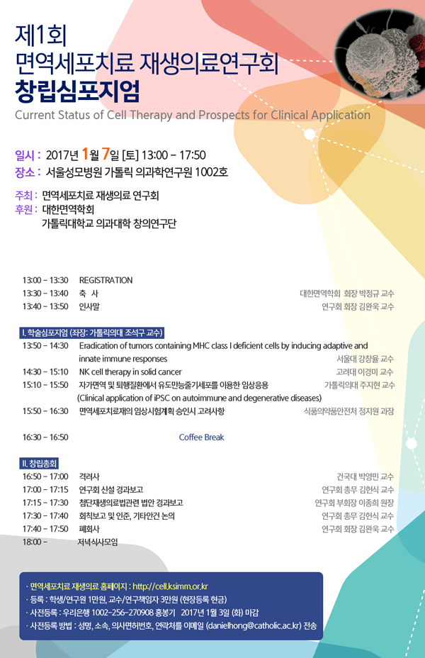 ksimm_161202.jpg