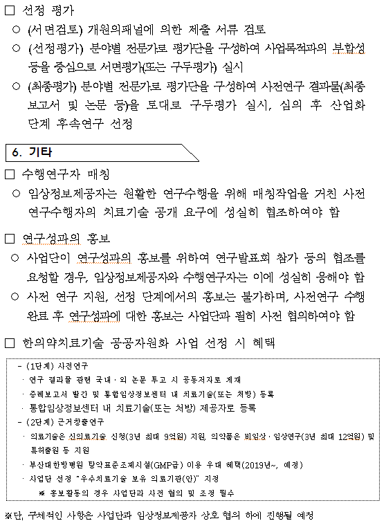 1029cf90bb5199c87a33d38a7ec6edad_1487641667_1052.png