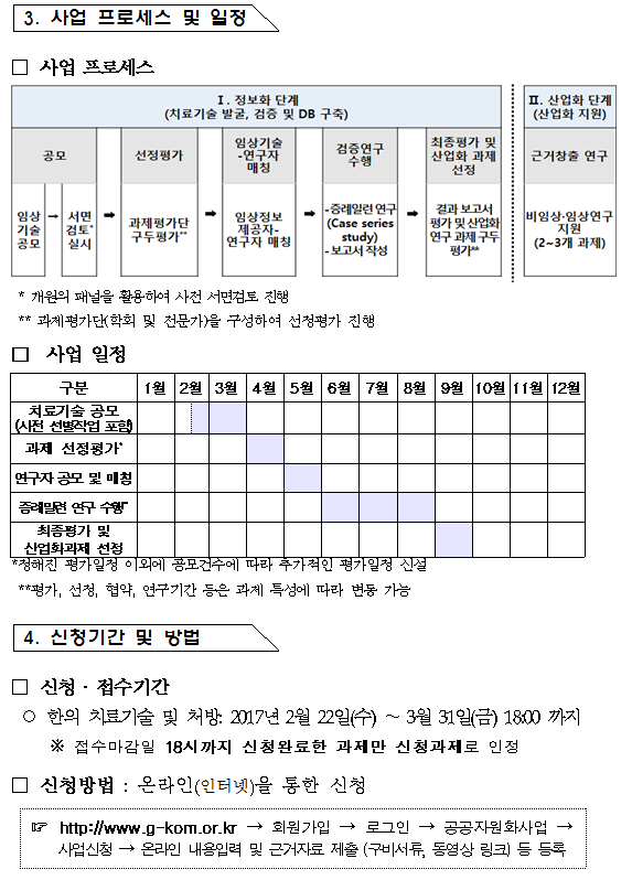 1029cf90bb5199c87a33d38a7ec6edad_1487641663_9995.png