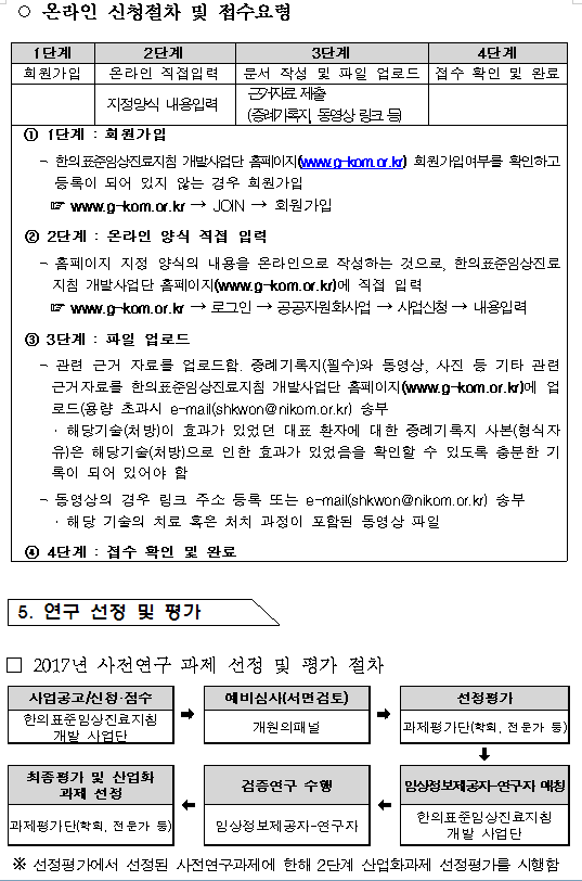 1029cf90bb5199c87a33d38a7ec6edad_1487641665_6492.png