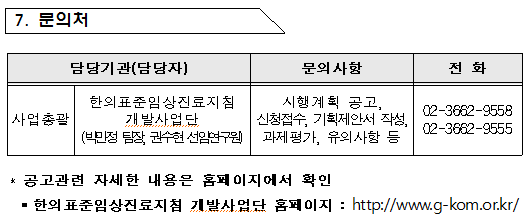 1029cf90bb5199c87a33d38a7ec6edad_1487641669_2931.png