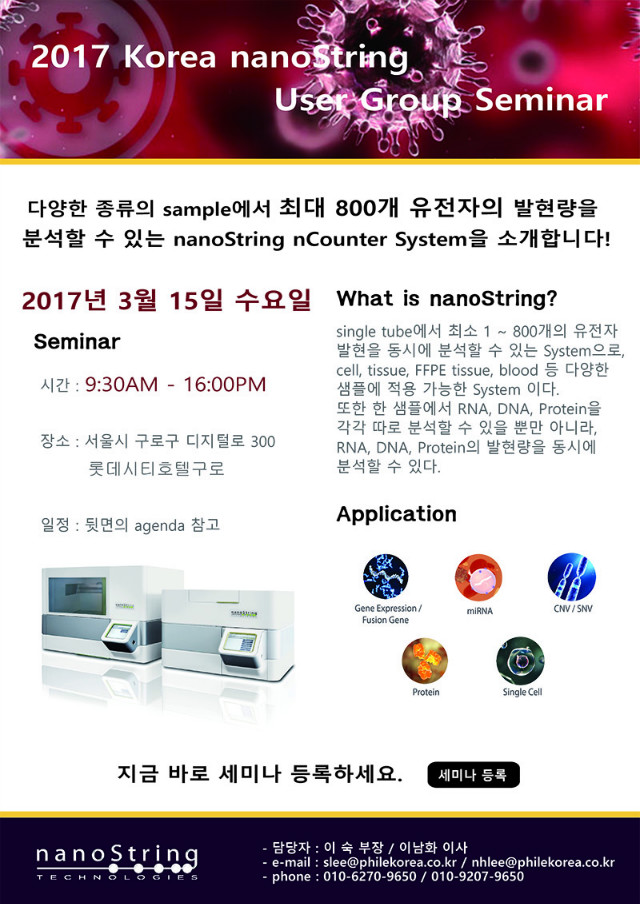 msap6j1me7gsf61516h3ltn894_user-seminar.jpg