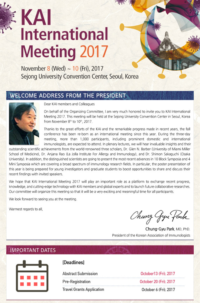 2017_fall_mail3_01.jpg