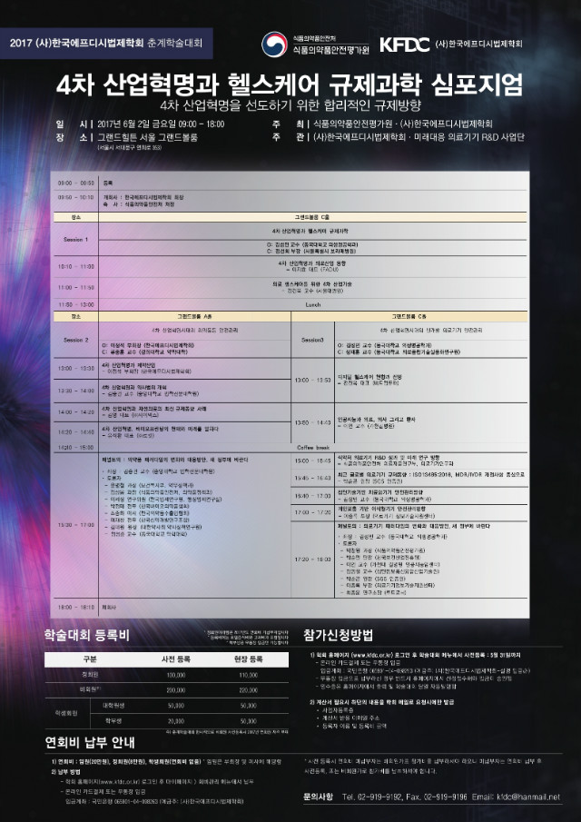 홍보포스터_최종본.pdf_page_1.jpg