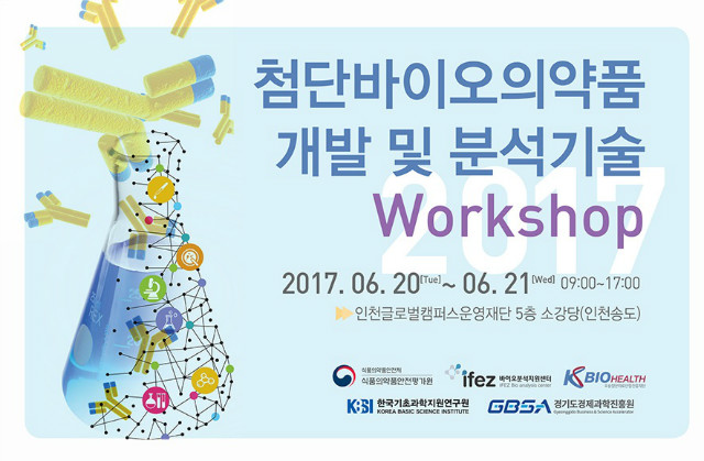 워크숍초청장_프로그램수정.jpg