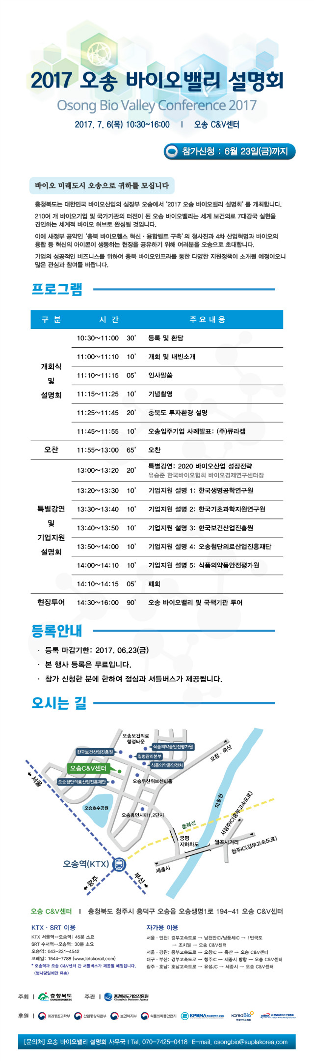 newsletter04.jpg