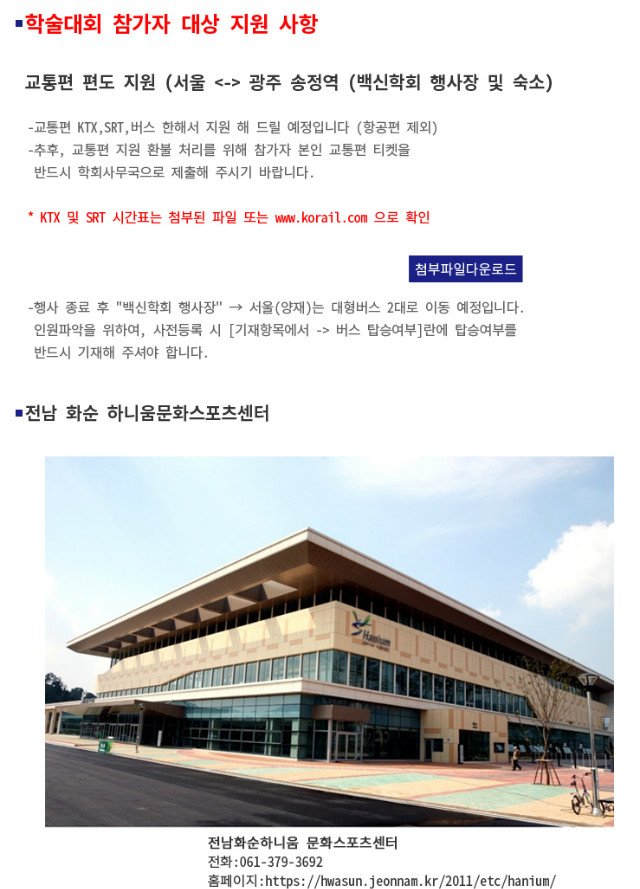 info_1.jpg