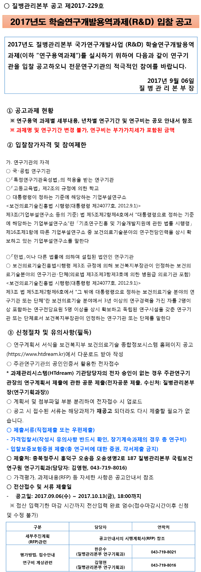 EDITOR_201709060416263060.png