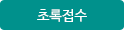 btn02.png