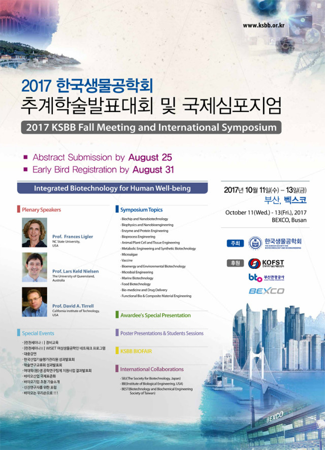 2017ksbb_170810.jpg