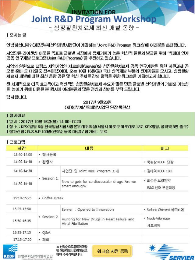 왜가리.jpg