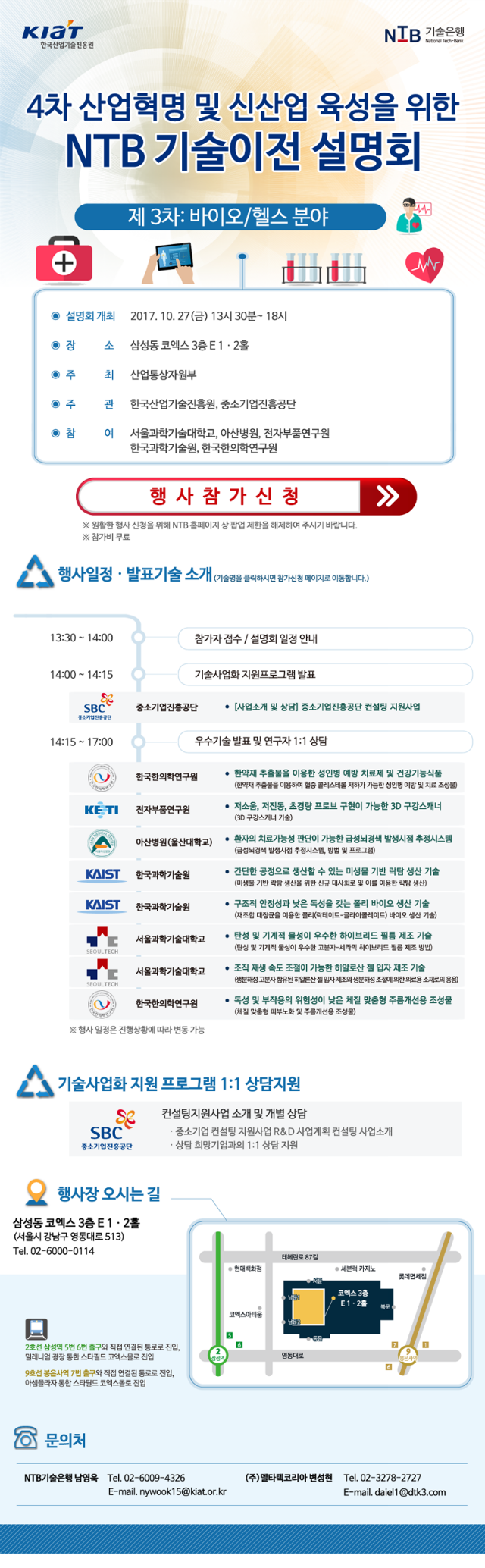 NTB3_Booklet_2.png