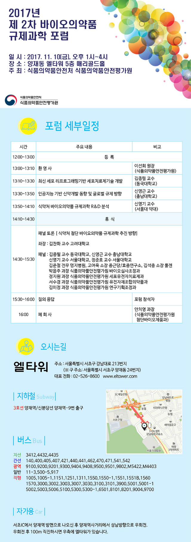 1509350529.jpg