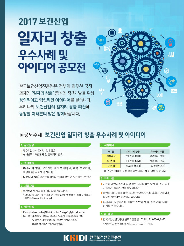 홍보_포스터.pdf_page_1.jpg