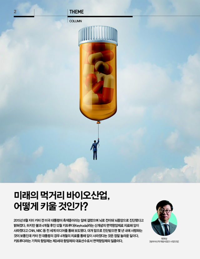 칼럼_1(3).png
