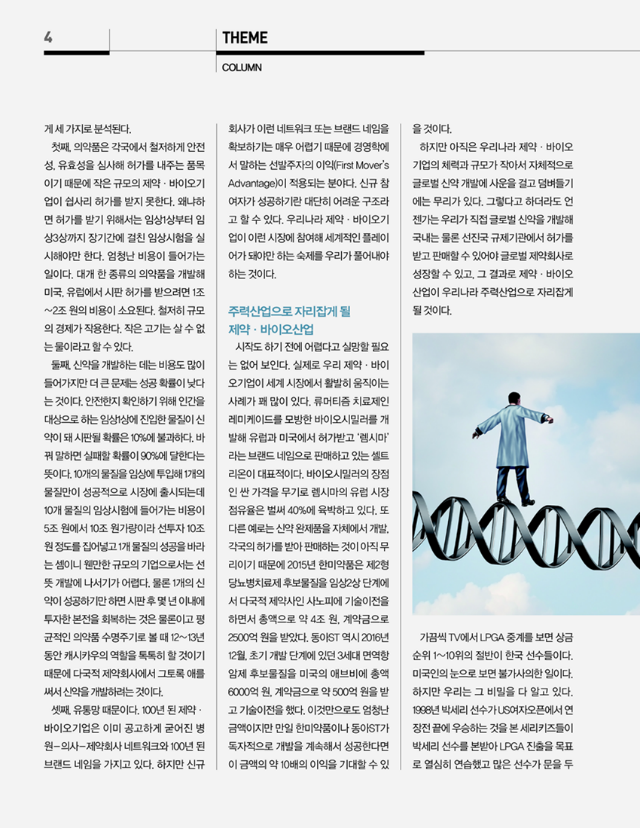 칼럼_3(2).png