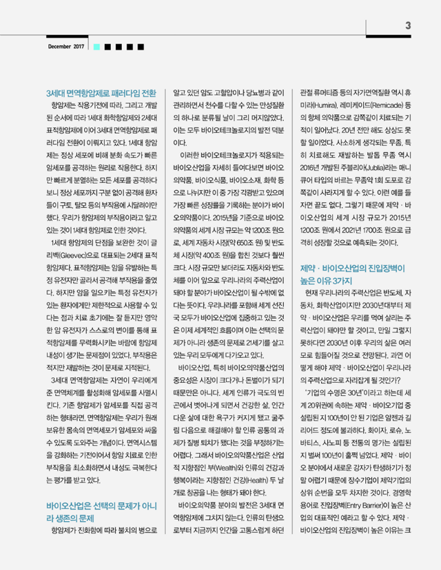 칼럼_2(2).png