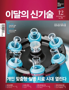 12월_표지.jpg