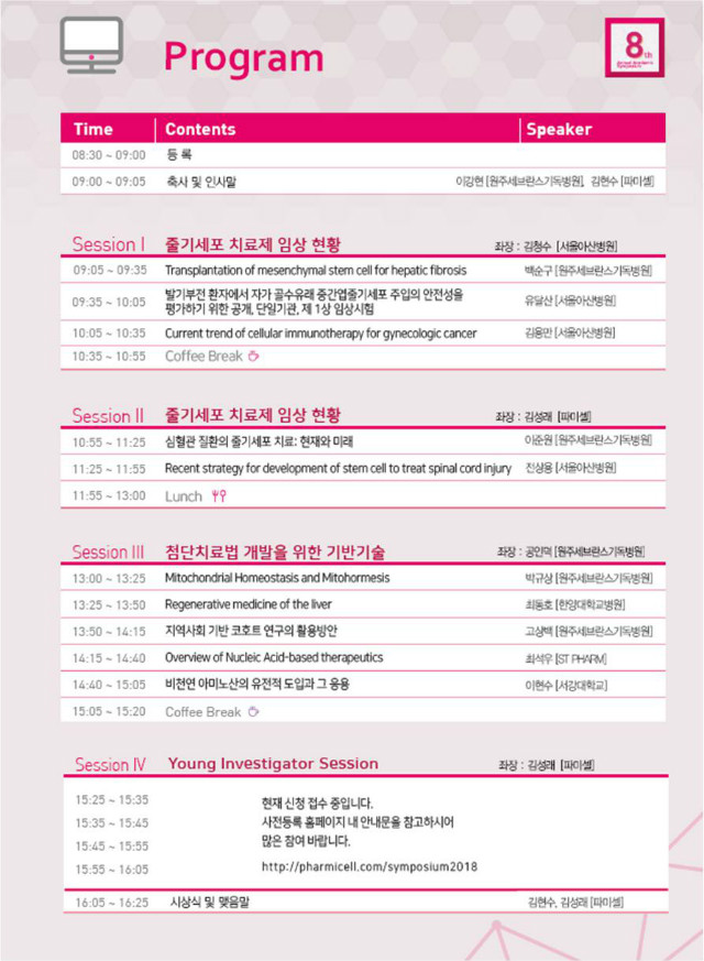 프로그램 (1).jpg