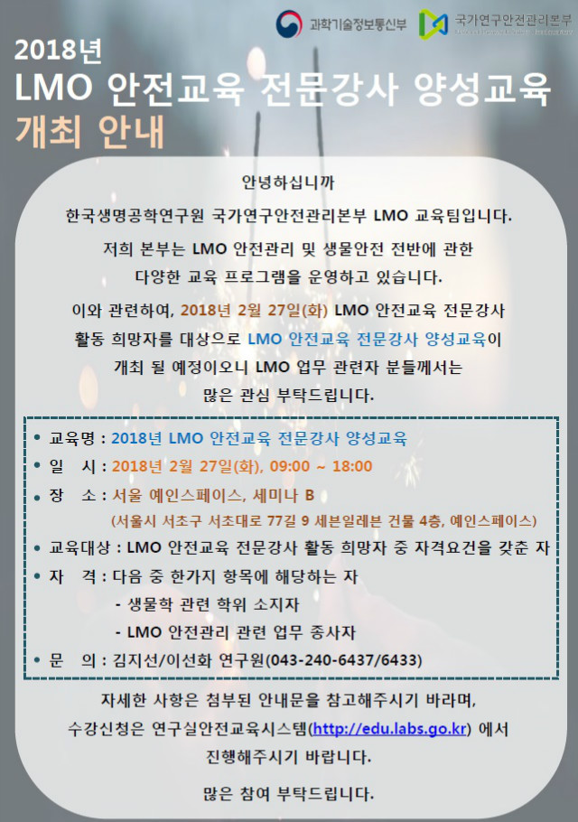 홍보문_jpg.jpg