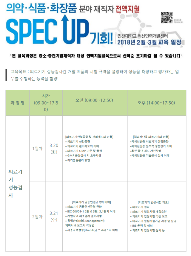 180308 3.PNG