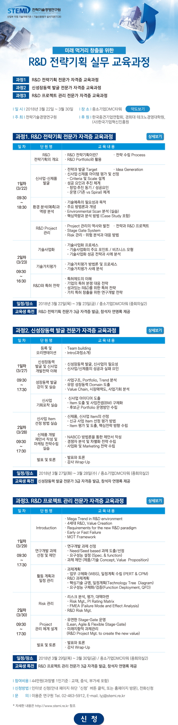 180313 7.jpg
