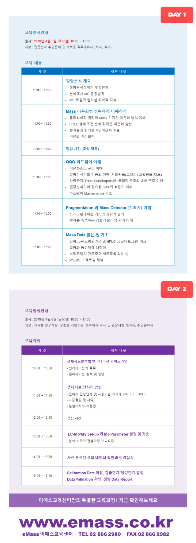 180319 6.png