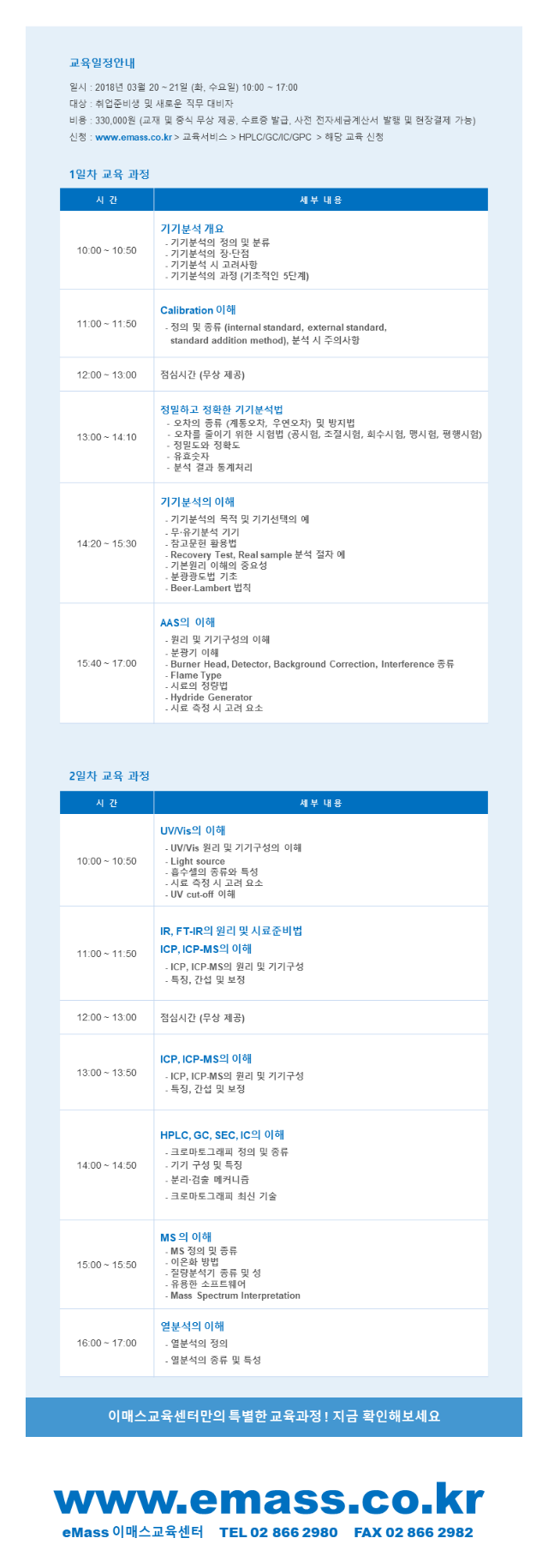 180319 8.png