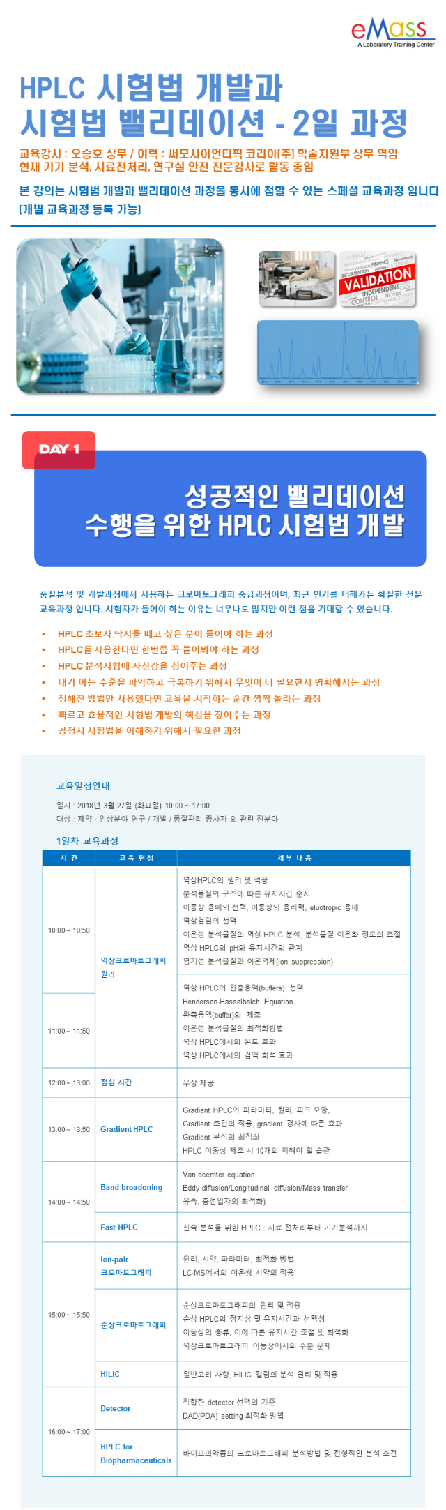 180319 10.png
