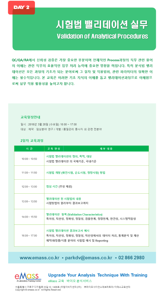 180319 12.png