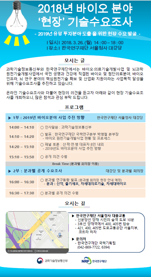 180319 15.PNG