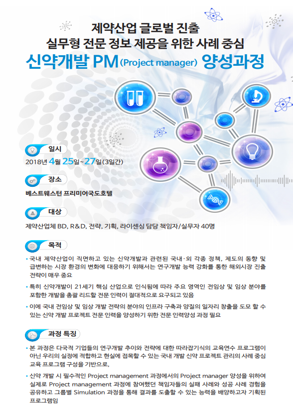 180321 1.PNG